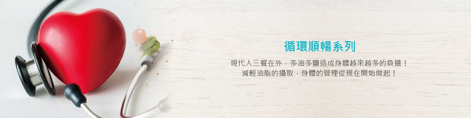 Technology, Research and Service