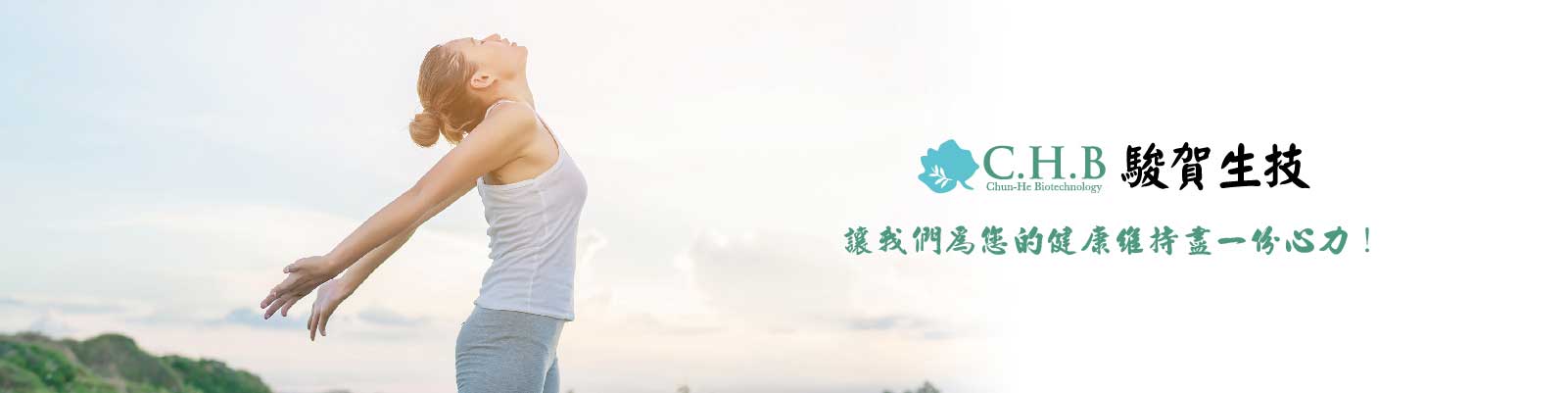 Technology, Research and Service