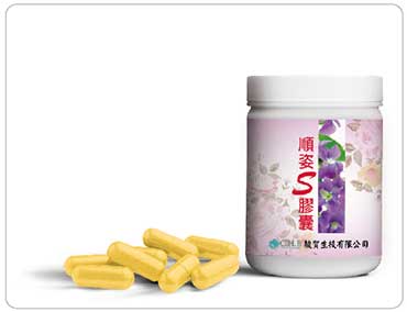 順姿S膠囊