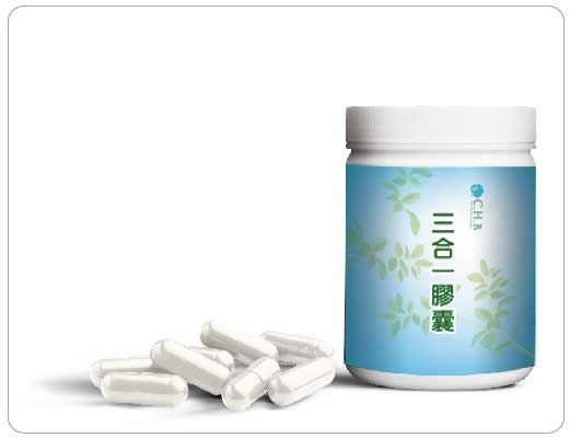 三合一膠囊