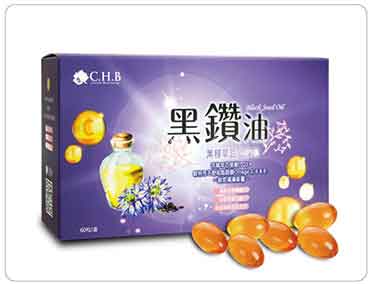 黑鑽油軟膠囊