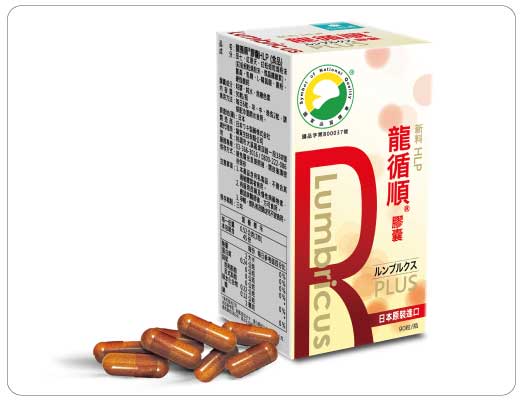 蚓激酶龍循順膠囊HLP